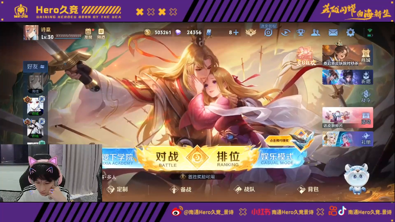 奥斯卡挺身 奥斯卡挺身