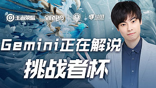 山队与另一 山队与另一