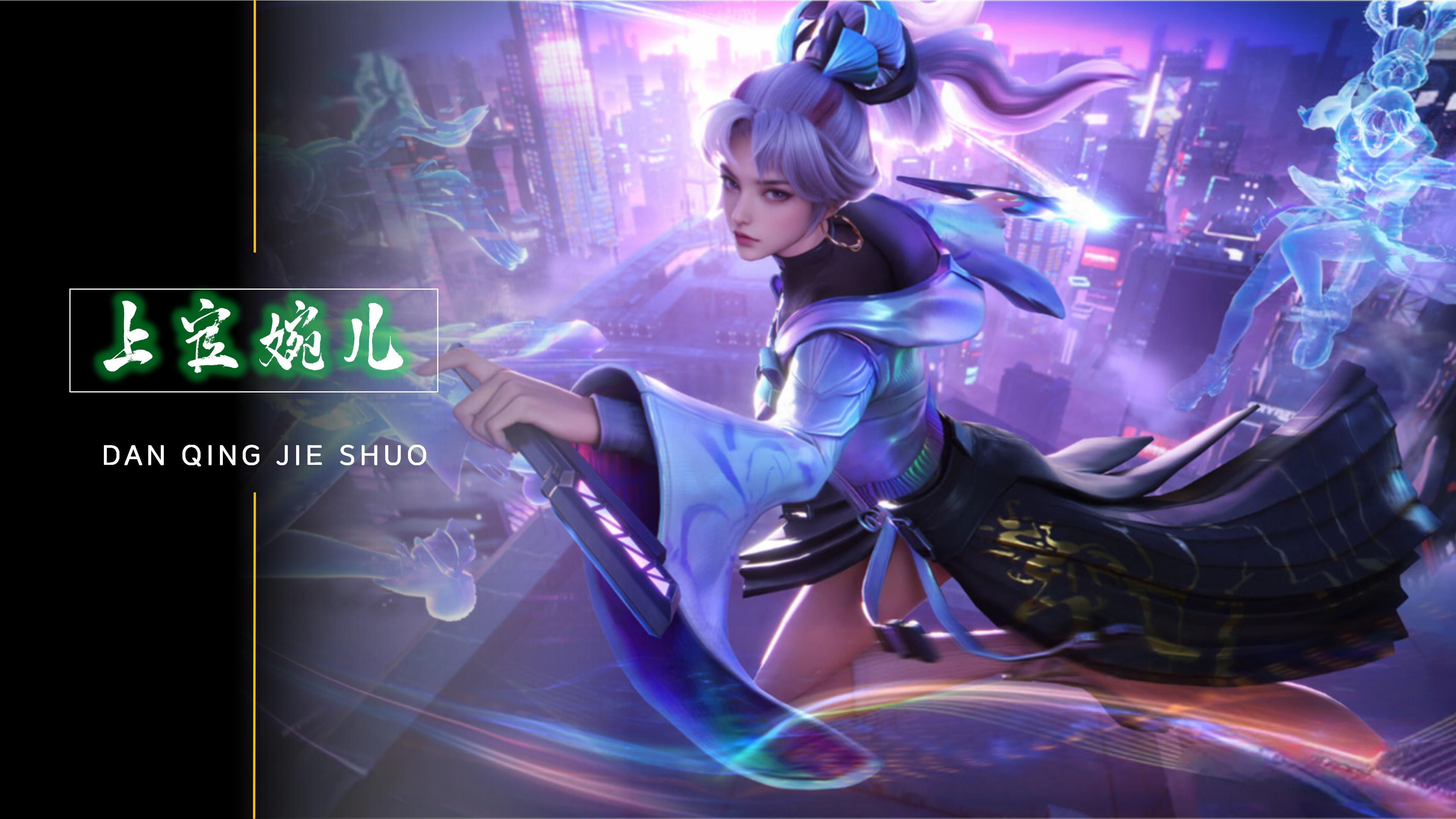 则利用中路 则利用中路